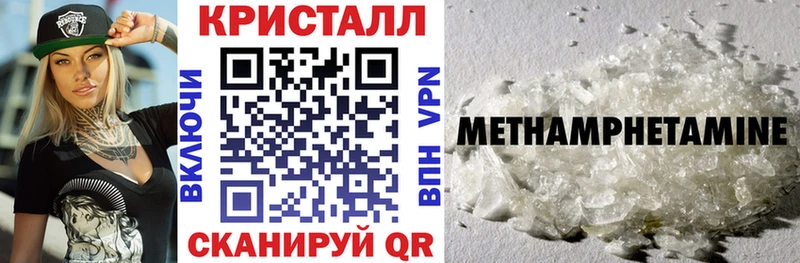 Амфетамин 97% Краснослободск