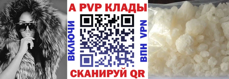 дарнет шоп Краснослободск Альфа ПВП мука
