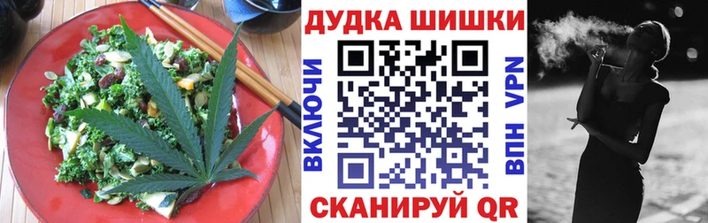 Печенье с ТГК марихуана mega как зайти нарко площадка как зайти Краснослободск