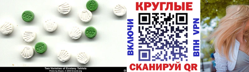 где купить   Краснослободск  ЭКСТАЗИ XTC 