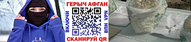 ГЕРОИН герыч  Краснослободск 