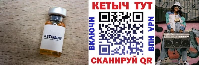 КЕТАМИН ketamine  Краснослободск 