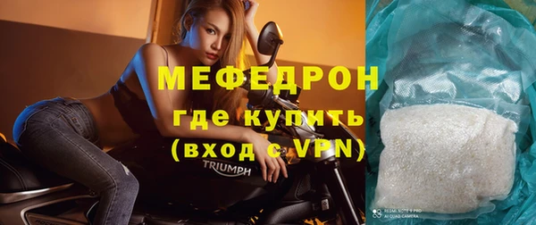 прущий лед Новозыбков