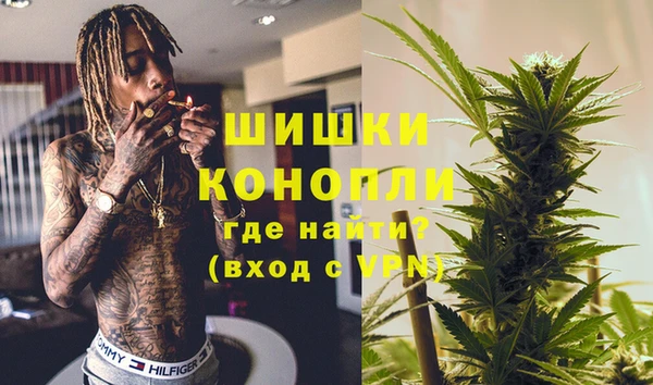 мефедрон VHQ Новокубанск