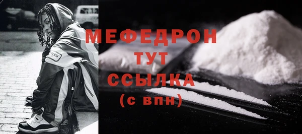 прущий лед Новозыбков