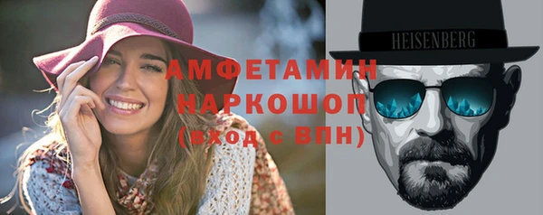 мефедрон VHQ Новокубанск