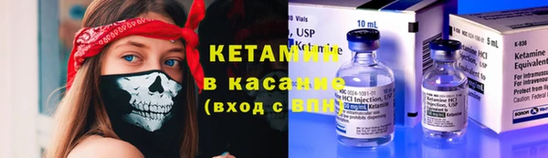 шишки Нефтекумск