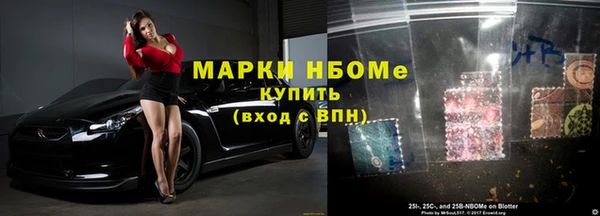 ALPHA PVP Новодвинск