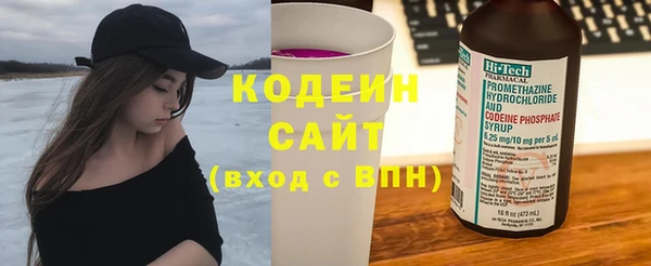 шишки Нефтекумск