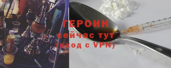 мефедрон VHQ Новокубанск