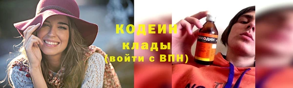 ALPHA PVP Новодвинск