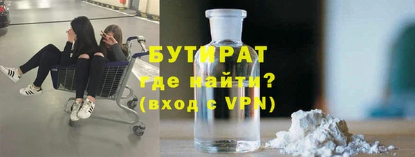 мефедрон VHQ Нефтегорск