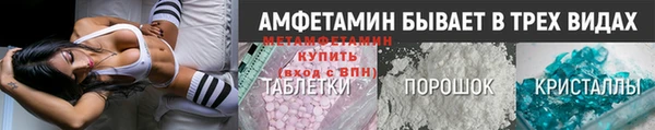 ALPHA PVP Новодвинск