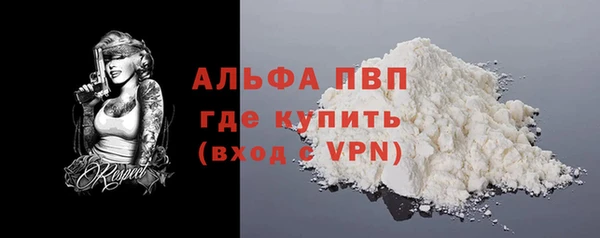 мефедрон VHQ Нефтегорск