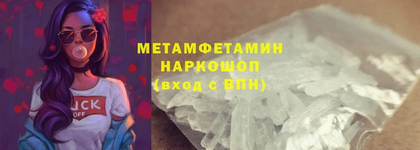 мефедрон VHQ Нефтегорск