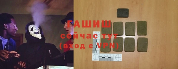 шишки Нефтекумск
