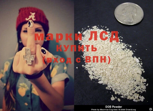 MDMA Богородск