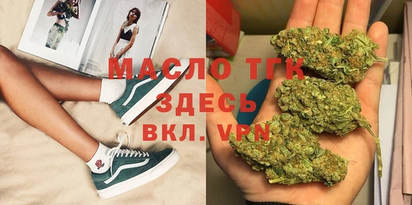 мефедрон VHQ Новокубанск