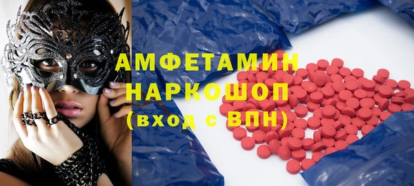 MDMA Богородск