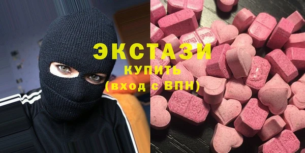 шишки Нефтекумск