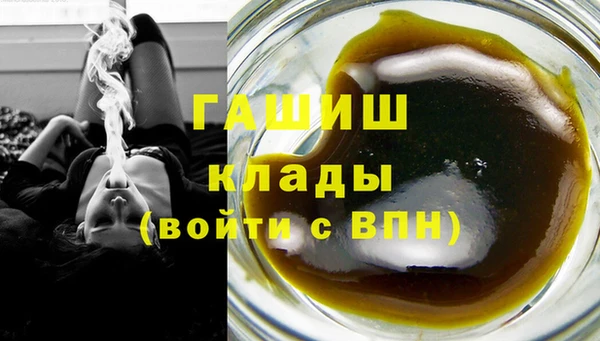 герыч Белая Калитва