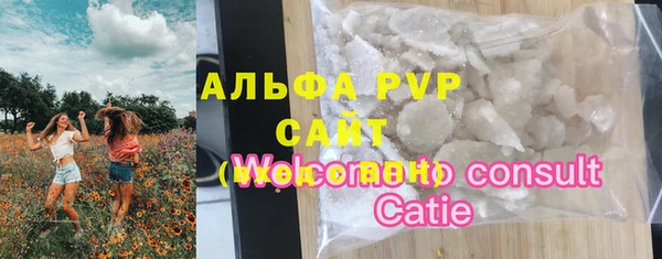 MDMA Богородск