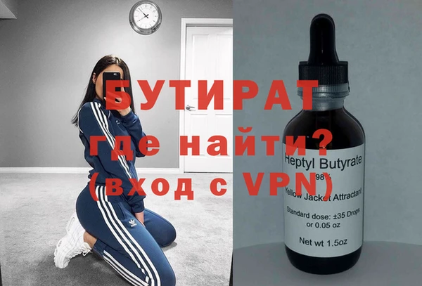 шишки Нефтекумск