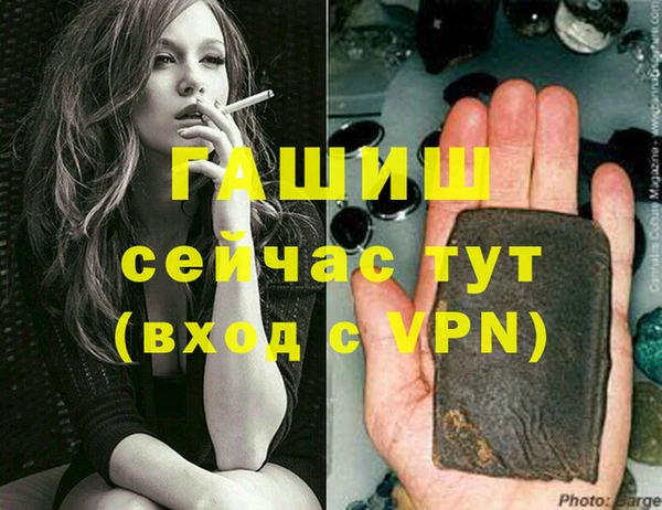 ALPHA PVP Новодвинск
