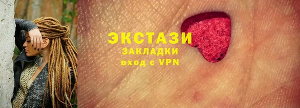 мефедрон VHQ Новокубанск