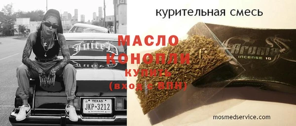 шишки Нефтекумск