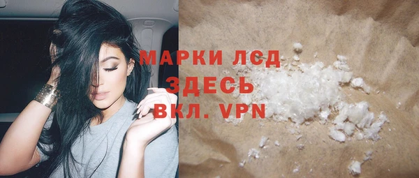 PSILOCYBIN Наволоки