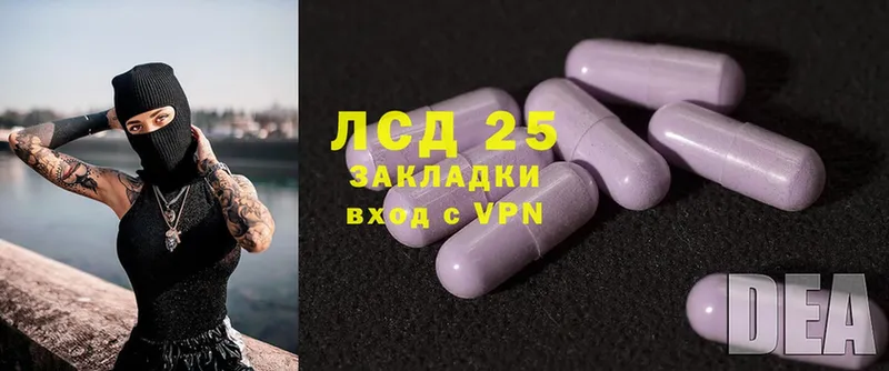 OMG ссылка  Краснослободск  LSD-25 экстази кислота 