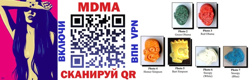 площадка официальный сайт  Краснослободск  MDMA Molly 