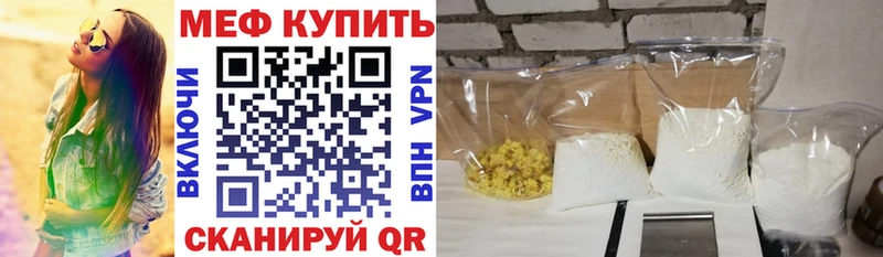 Мефедрон мука  Краснослободск 