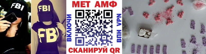 гидра зеркало  Краснослободск  Метамфетамин пудра  где продают  