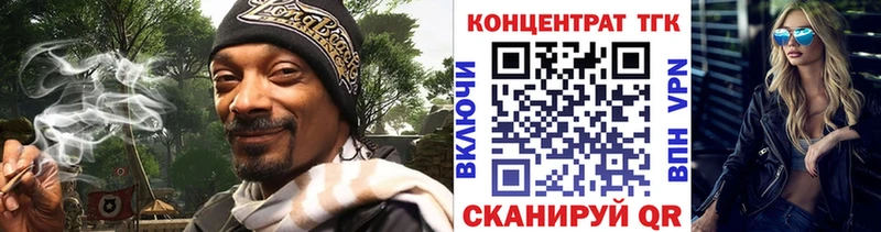 Дистиллят ТГК THC oil Краснослободск